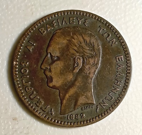 Grece lepta 1882 roi - lepta,