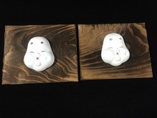 A1075 Japonais en Bois &