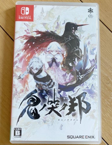 Oni naku kuni - kuni, oninaki