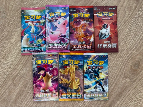 Boosters pokemon chinois - boosters,