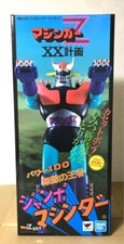 Popy Jumbo Machine Mazinger Z Machinder U5 plan jouet ancien du Japon