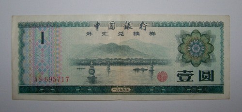 Chine china billet 1 - chine,