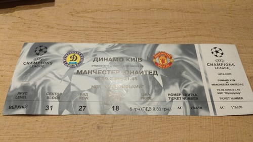 Ticket 2000 dynamo kiev - dynamo, vs