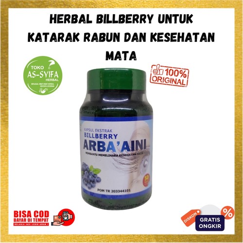 Arba aini billberry arbaaini - billberry,