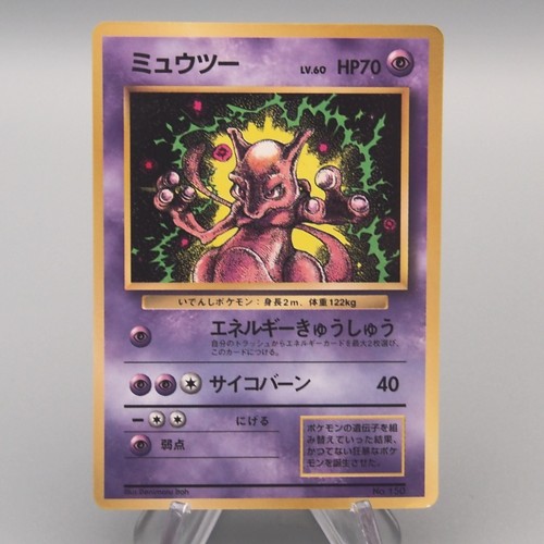 Carte pokemon mewtwo - mewtwo, lv.60