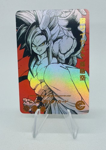 Goku ssj4 dragon - ssj4, gt