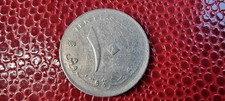 10 piastres SOUDAN 1977 (1397)