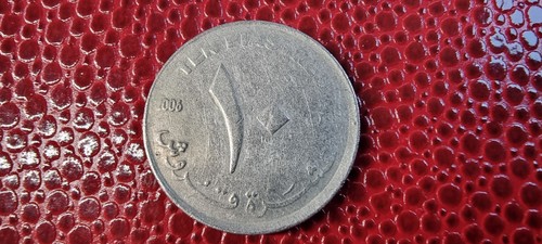 Piastres soudan 1977 - 10, (1397)