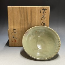 Assiette plate bol en poterie