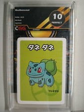 AM08 Pick Pokemon Center