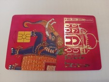 RARE Télécarte France Privée Publique Variété 