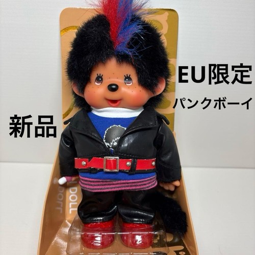 Sekiguchi neuf punk - neuf, boy