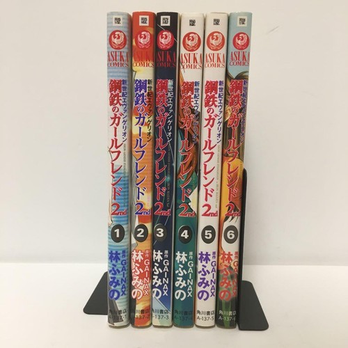 Lot manga japon - japon, neon
