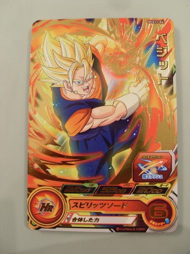 Carte super dragon - carte, heroes