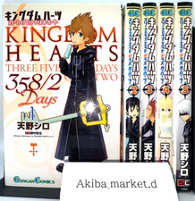 KINGDOM HEARTS 358/2 Days