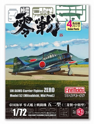 Finemolds ijn a6m5 - ijn,