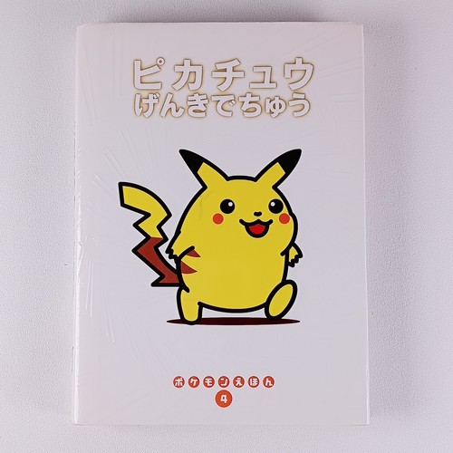 Livre images pikachu pokemon - d'images,