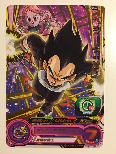 Super dragon ball heroes promo - super,