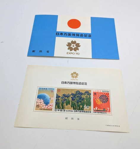 Japon expo osaka 1er - japon, '70
