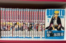 BORUTO NARUTO NEXT GENERATIONS Comic Book all set Vol.1-20Masashi Kishimoto used