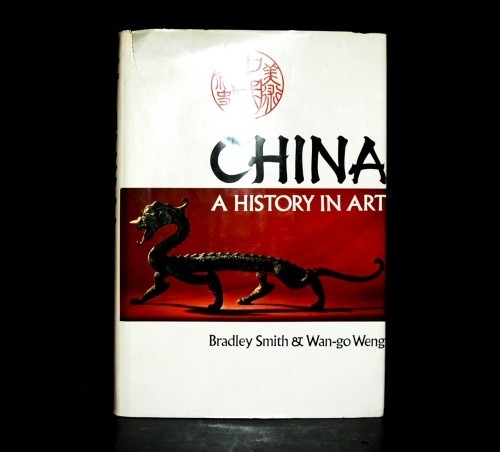 1979 china history art - 1979, in