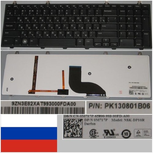 Clavier qwerty russe dell 1749 - dell,