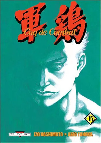 Coq combat t15 - de, t15,