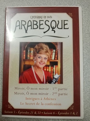 Dvd série arabesque - dvd, saison