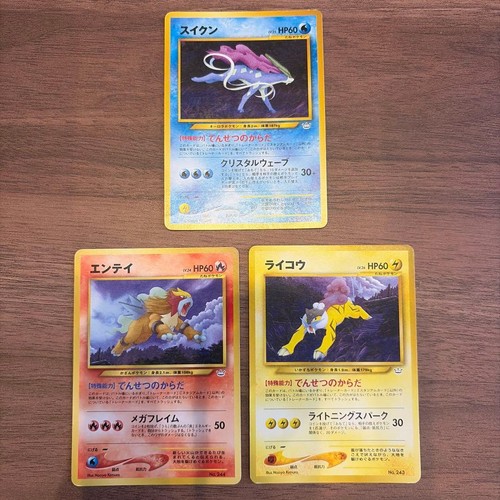 Carte pokemon ancien dos - carte,
