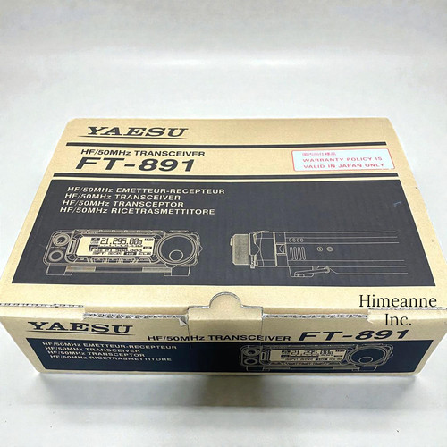 Yaesu 891 compact - compact, mobile
