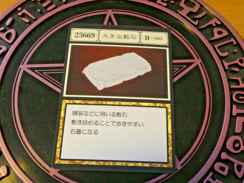 Hunter greed island - hunter,