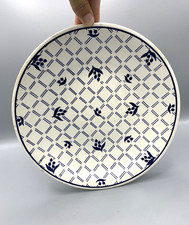 Assiette ancienne Sarreguemines, décor géométrique bleu et fleurs