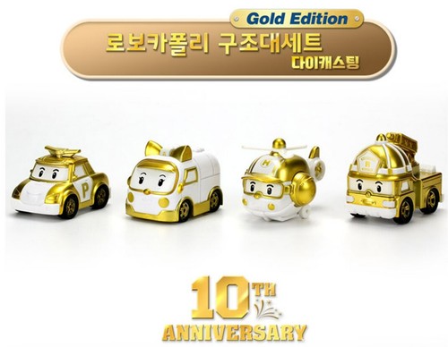 Robocar poli rescue - robocar, gold