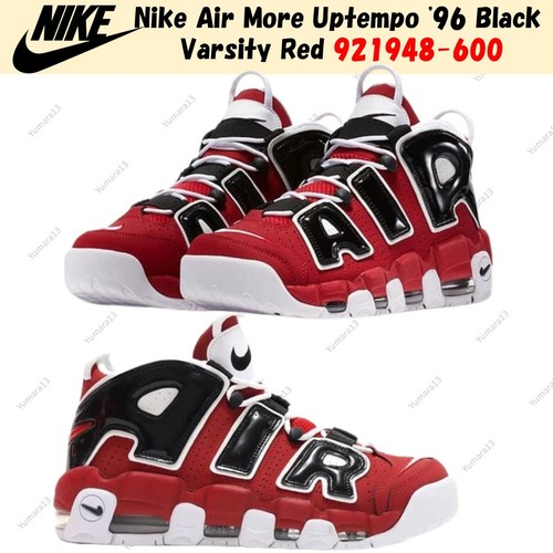 Nike air more uptempo - uptempo, '96