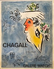 CHAGALL AFFICHE LITHO LE CIEL BLEU GALERIE MAEGHT  MOURLOT 1964 ORIGINAL POSTER