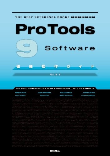 Pro tools software - pro, complete