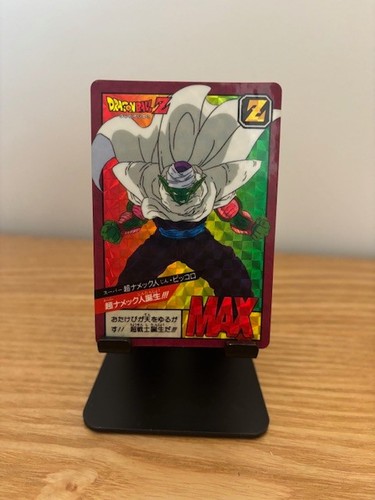 Carte dragon ball super - z,