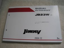 Liste des pièces détachées Click Post Suzuki Jimny JB23W type 4...