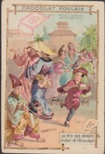 CHROMO ANCIEN EN RELIEF