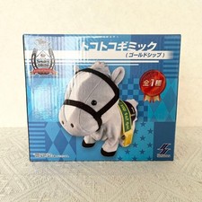 Peluche de marche Gold Ship