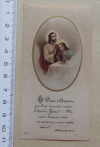 Image pieuse puisse le - pieuse,