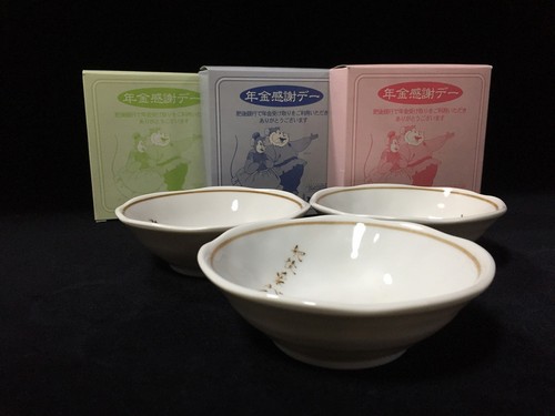 N1196 bols porcelaine - bols, en
