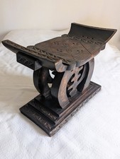 Tabouret trône royal Akan