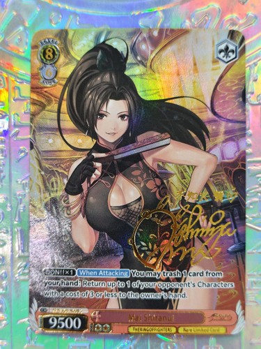 Card weiss schwarz custom - schwarz,