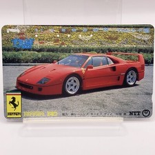 Carte Téléphone Ferrari F40