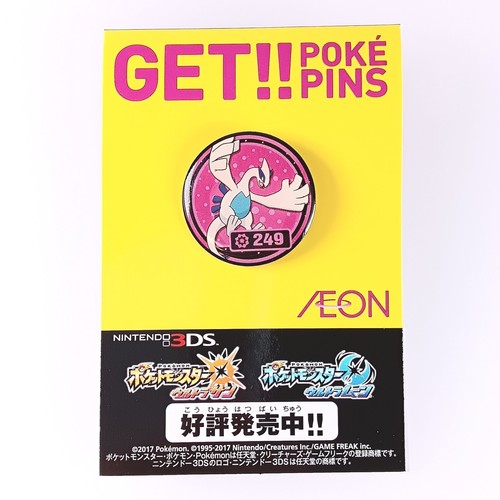 Lugia pokemon get poke pins - poke,