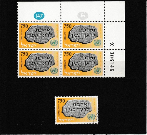 Israel 1958 bloc - israel,