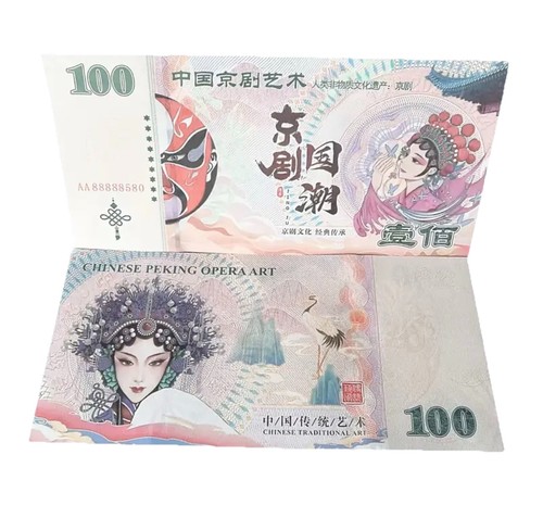 Billet banque opéra de - de,