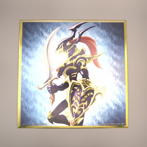 Soldat lustre noir - yu-gi-oh,