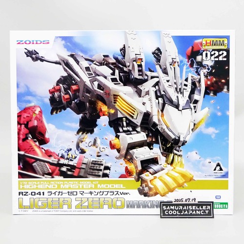 Zoids 041 liger zero - zoids, rz-041